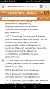 28.2.8-для заявителей от 14 до 18 лет.png