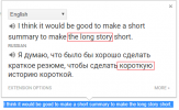Google-Translate.png