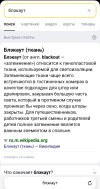 Screenshot_2022-12-18-17-54-10-610-edit_com.yandex.browser.jpg