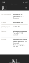 1F27D077-8928-40F9-A583-E49A37F06F9B.png