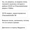 Снимок экрана 2023-04-07 в 06.13.37.png