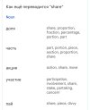 Screenshot_20230420_091326_com.google.android.apps.translate_edit_1210871360457419.jpg