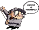 2024-02-27 13_11_45-ничего не понимаю – Google Поиск.png