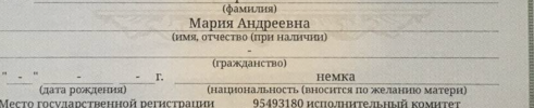 Снимок экрана 2024-03-09 в 23.37.59.png