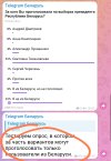 Screenshot_2024-03-17-20-27-41-456-edit_org.telegram.messenger.jpg