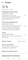 Screenshot_20240325_145302.jpg