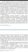 Screenshot_2024-09-25-15-06-32-726_ru.yandex.mail-edit.jpg