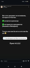 Screenshot_2025-05-05-17-05-55-122_com.instagram.android.jpg