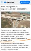 Screenshot_20250518_111709_com_android_chrome_ChromeTabbedActivity.jpg