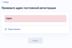 Снимок экрана 2025-05-25 в 22.48.13.png