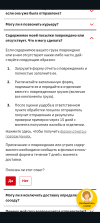 Screenshot_20250610-193241.png