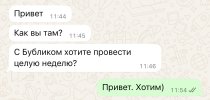 IMG_3460.jpeg