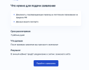 Screenshot 2025-06-28 at 18.45.48.png
