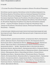 1754579219333.png