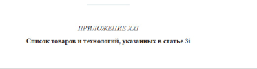 1755778519974.png