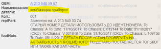1757940019325.png