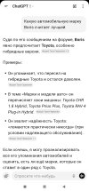 Screenshot_2025-09-25-09-05-49-079-edit_com.openai.chatgpt.jpg