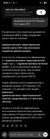 33eccca3-86f9-46ba-b3a4-0092555d9ff5-1_all_29826.jpg 33eccca3-86f9-46ba-b3a4-0092555d9ff5-1_all_29826.jpg