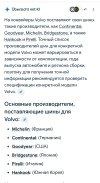 Screenshot_20251003_130038_com_android_chrome_ChromeTabbedActivity.jpg