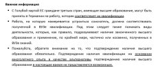 Скриншот 02-05-2026 183505.jpg