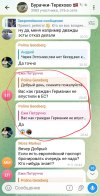 Screenshot_20260515_081729_Telegram.jpg
