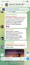 Screenshot_20260515_081854_Telegram.jpg