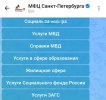 Screenshot_2026-06-27-02-16-32-375_ru.oneme.app~2.jpg