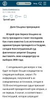 Screenshot_2026-09-05-13-24-39-137_com.android.chrome-edit.jpg Screenshot_2026-09-05-13-24-39-137_com.android.chrome-edit.jpg