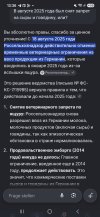 Screenshot_20261012_133604_Google.jpg