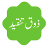 Noman Alam